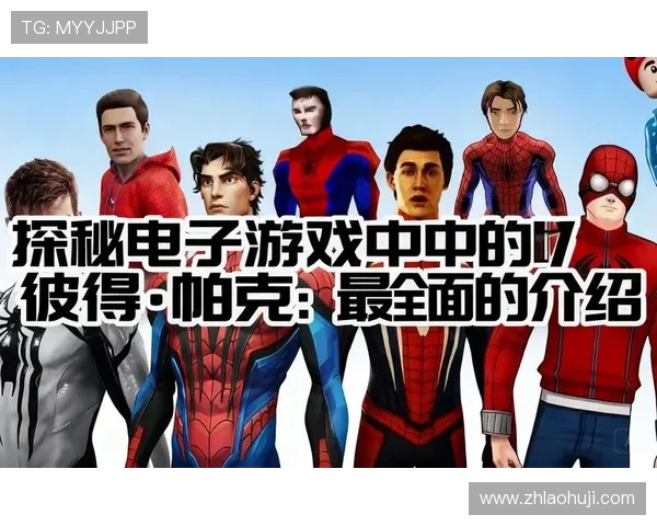 db电子游戏带你领略最精彩的虚拟世界体验与极致的娱乐享受